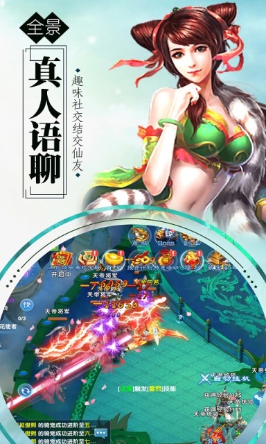 弑神决下载