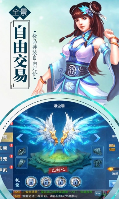 弑神决下载