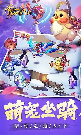秀丽江山手游官方下载