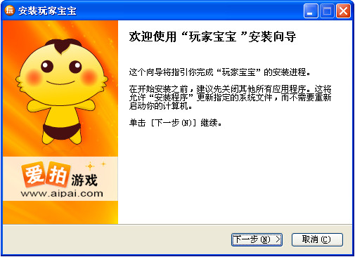 dnf玩家宝宝下载