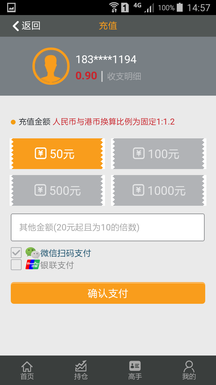 金殿环球微操盘app下载