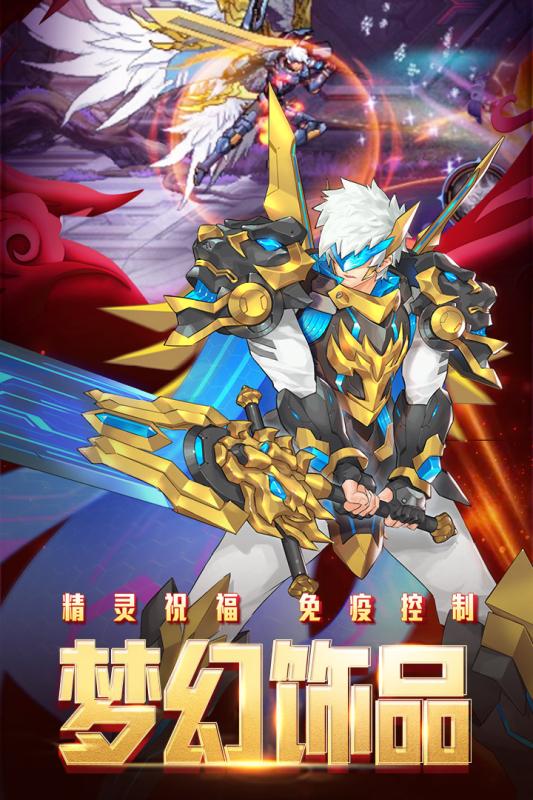 时空猎人腾讯官方版