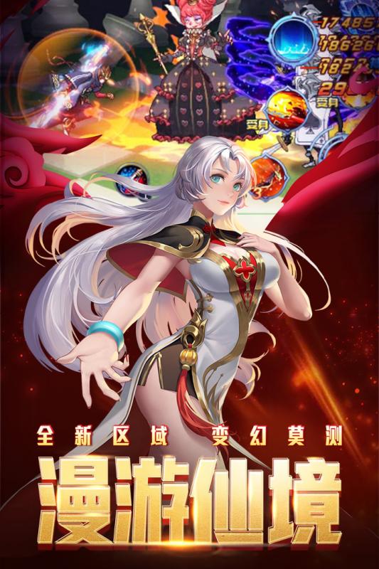 时空猎人腾讯官方版