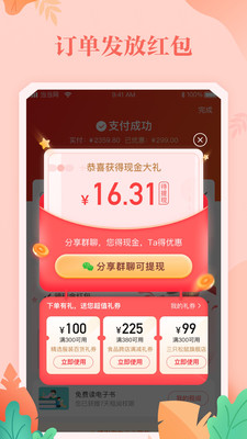 当当2021官方书店