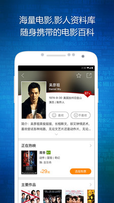 魔兽周边官方手机版下载