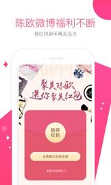 聚美优品网上购物平台下载