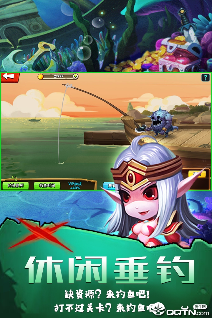坠星大陆BT版