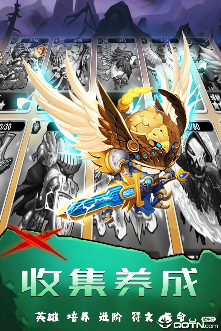 坠星大陆BT版