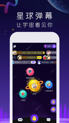 神秘巨星