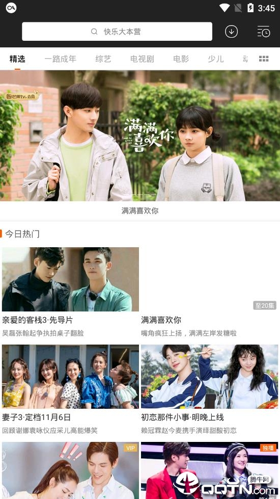 快看电影app