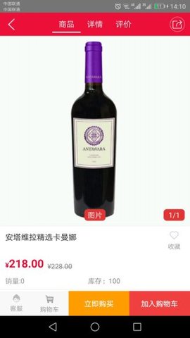 沃购优选