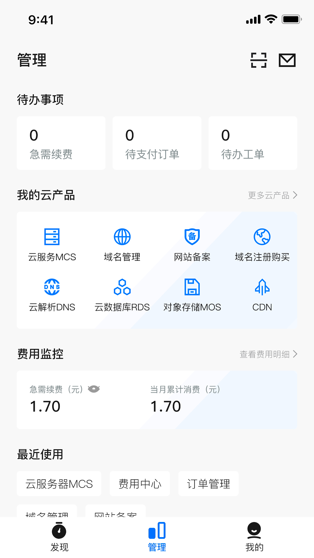 摩杜云app