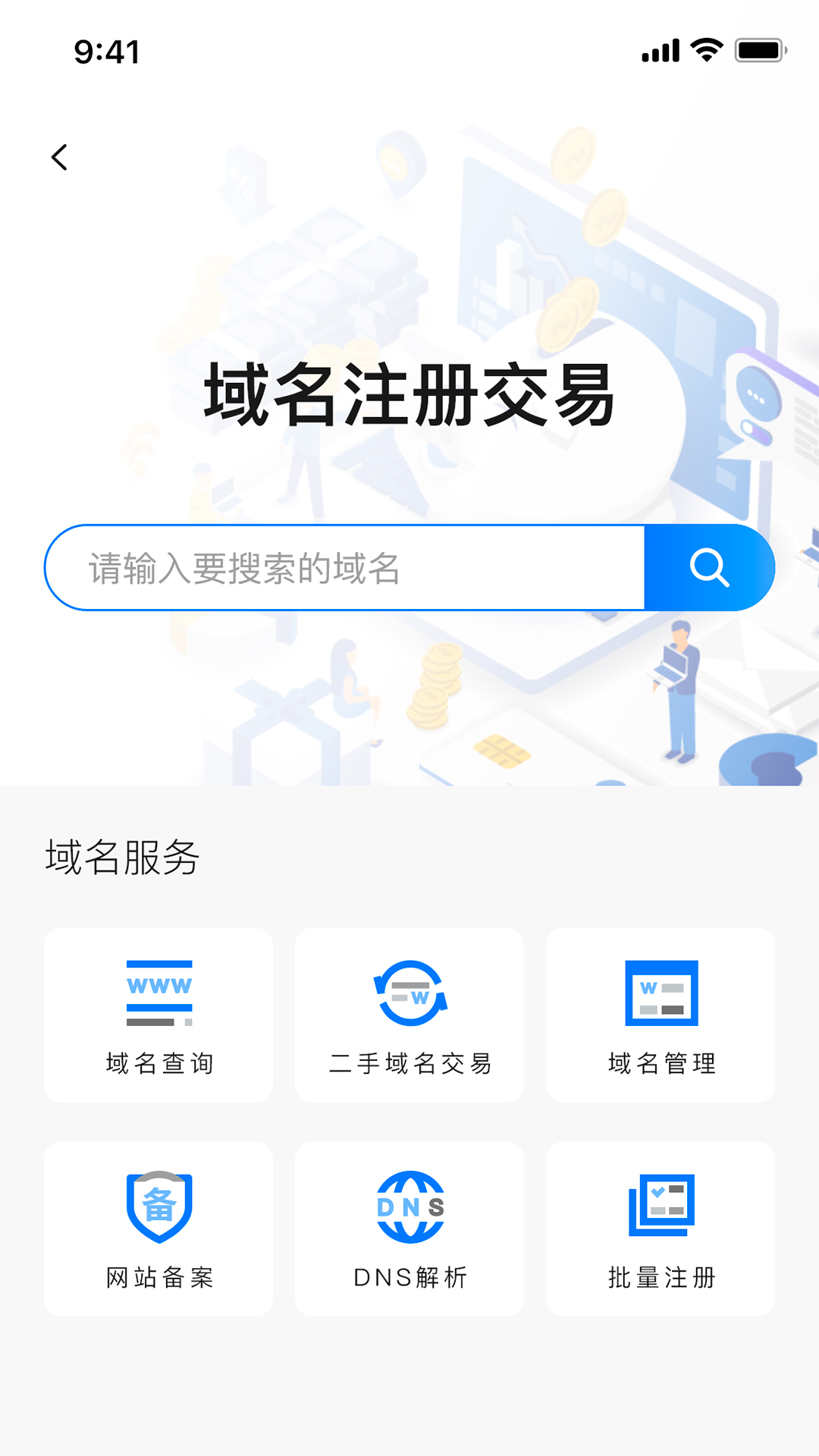 摩杜云app