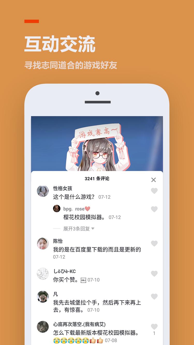 233乐园app