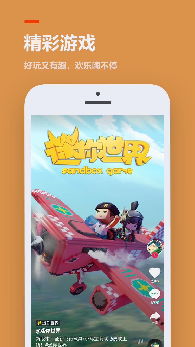 233乐园app