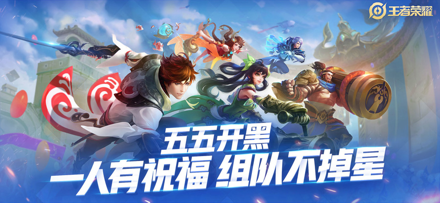 王者荣耀体验服下载安装免费2023