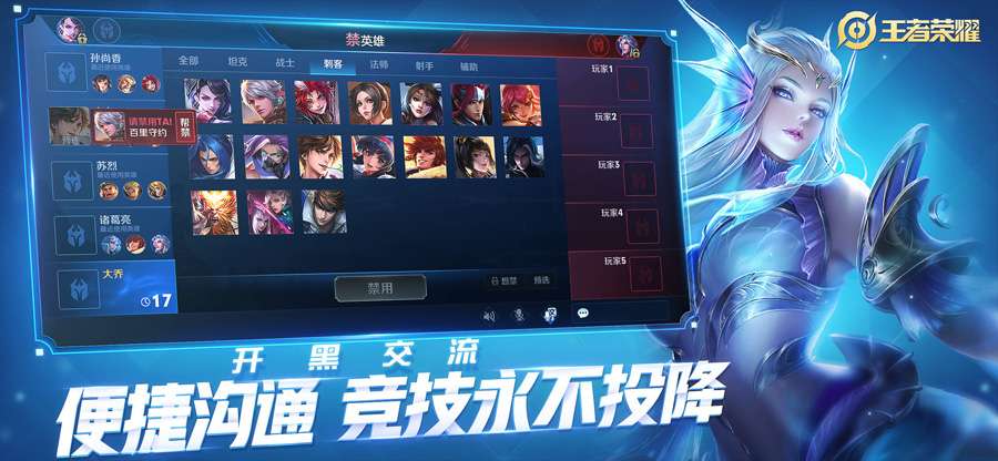 王者荣耀体验服下载安装免费2023