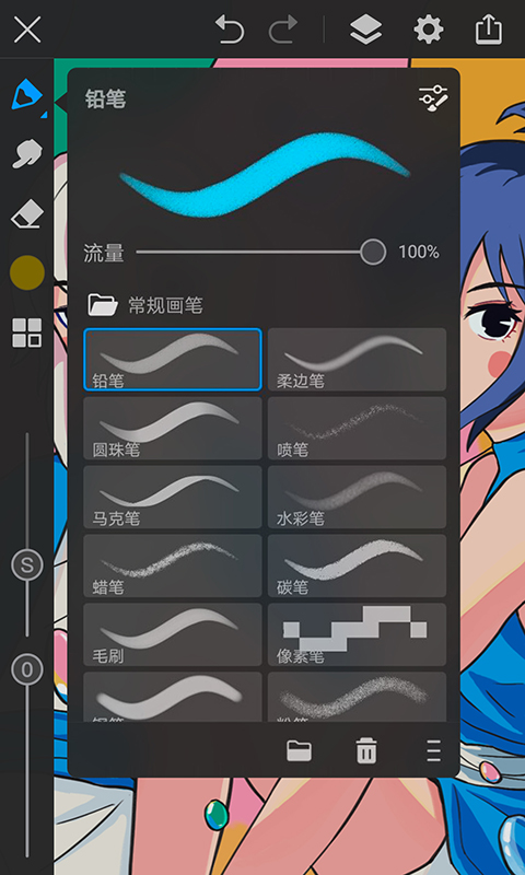 画世界pro官方版下载