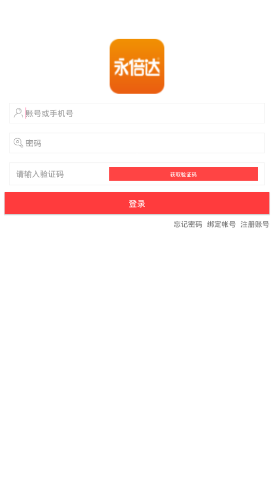 永倍达app