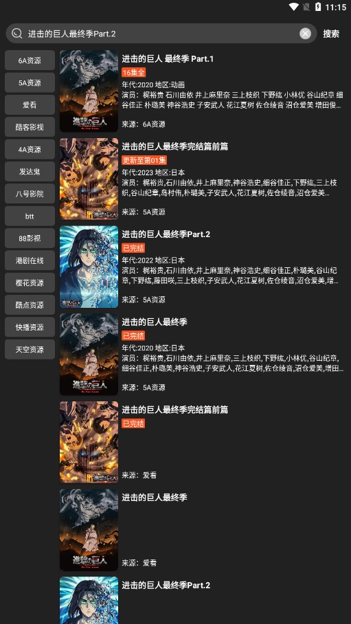 影视森林app官方下载最新版