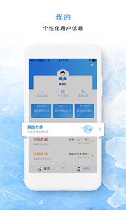 河北政务服务app下载