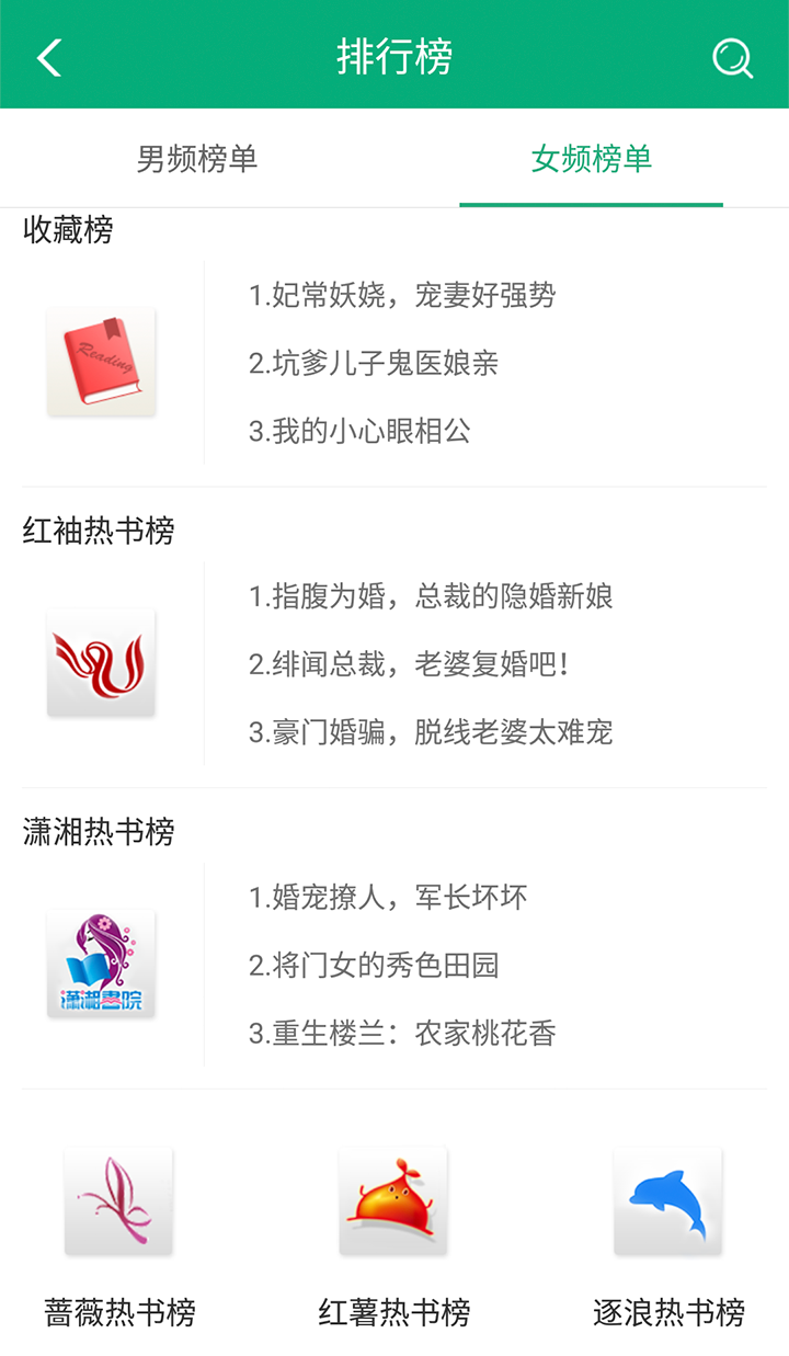 360小说app下载