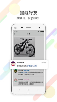 临沂在线安卓版