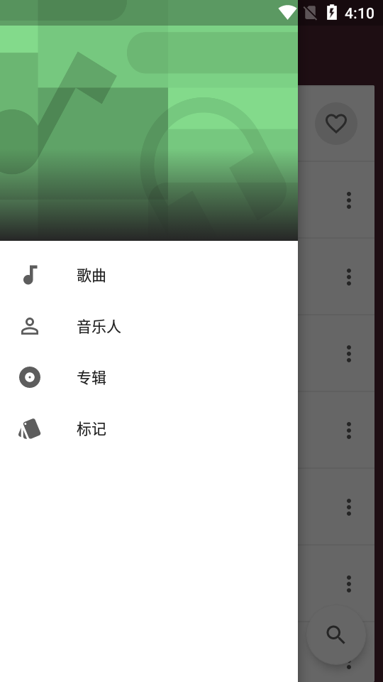一加音乐app