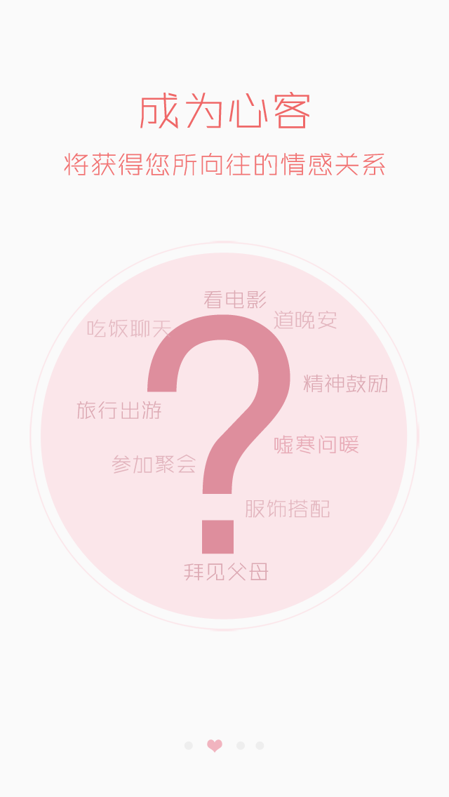 心水app下载