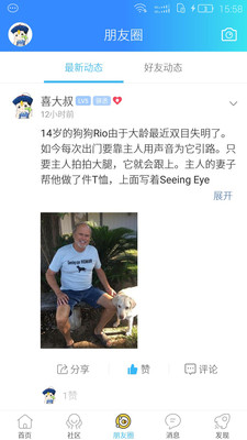 宠物之家