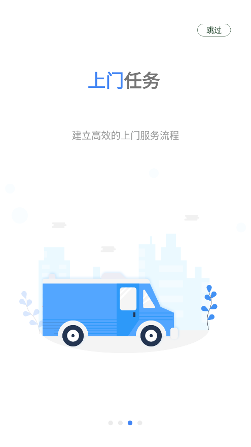 帮我吧app