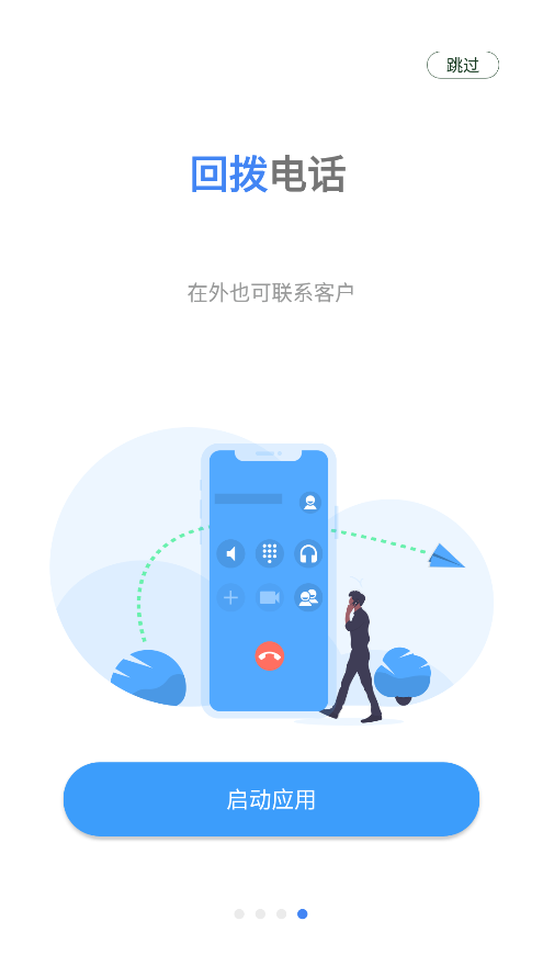帮我吧app