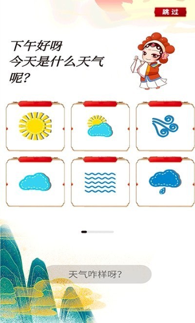 日记本本app