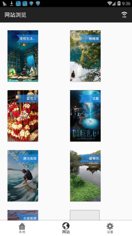 小小盒子app