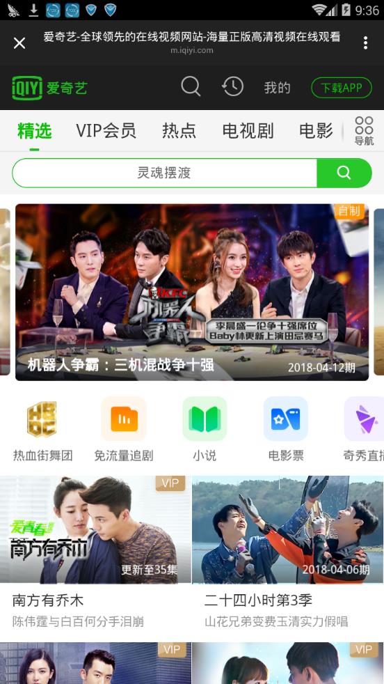 小小盒子app