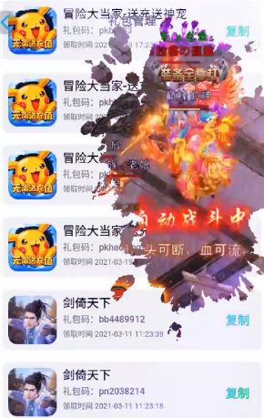 VS手游app
