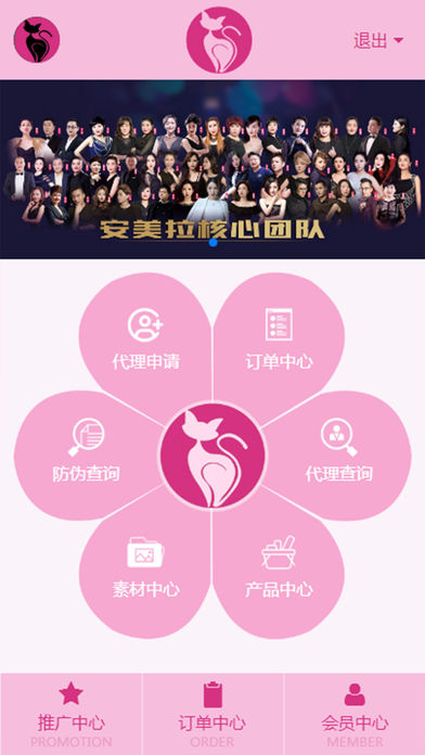 安美拉app下载