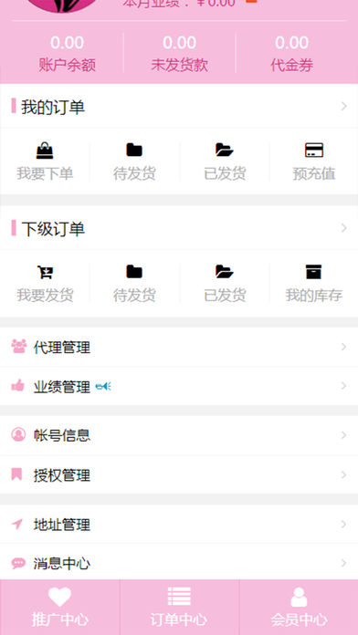 安美拉app下载