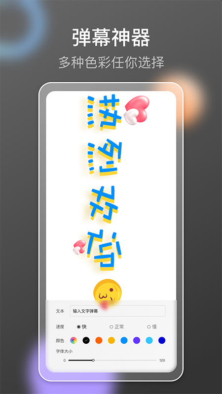 抢购助手app