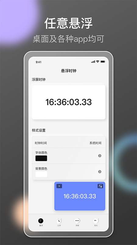 抢购助手app
