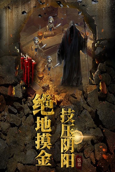 夺宝英雄红包版
