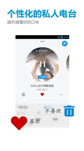 夫妻夜话
