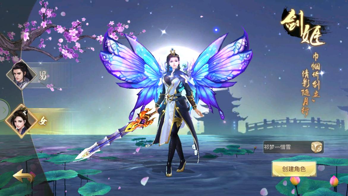 永夜君主手游