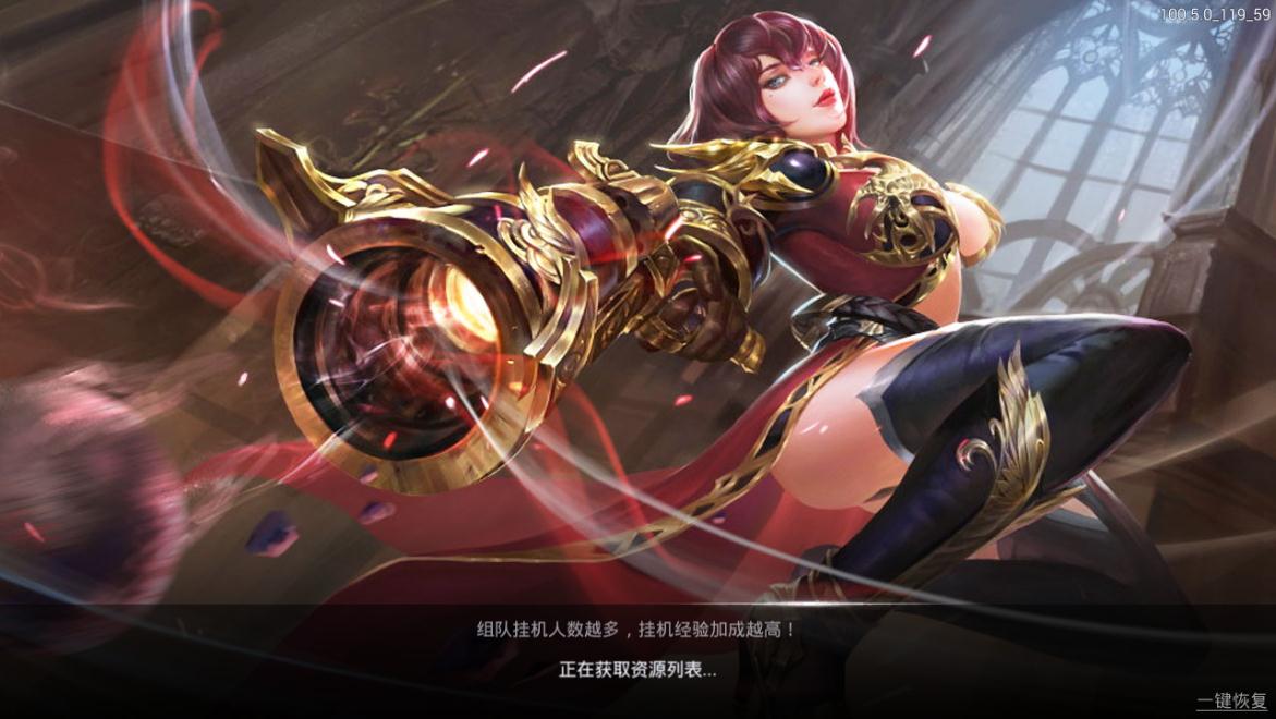 永夜君主手游