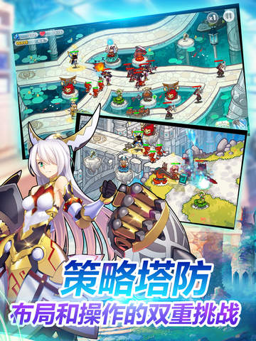 山海战记ios官方下载