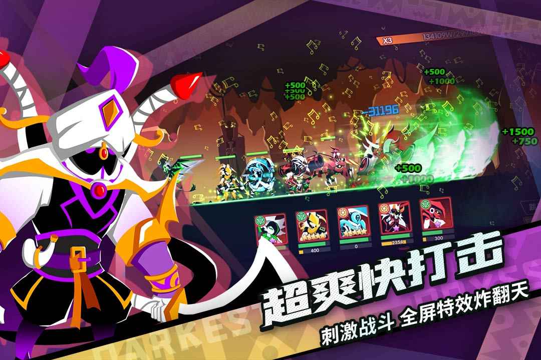 誓灵手游