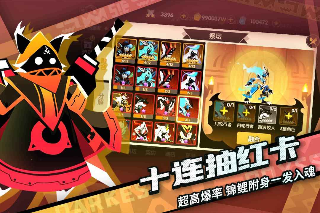 誓灵手游