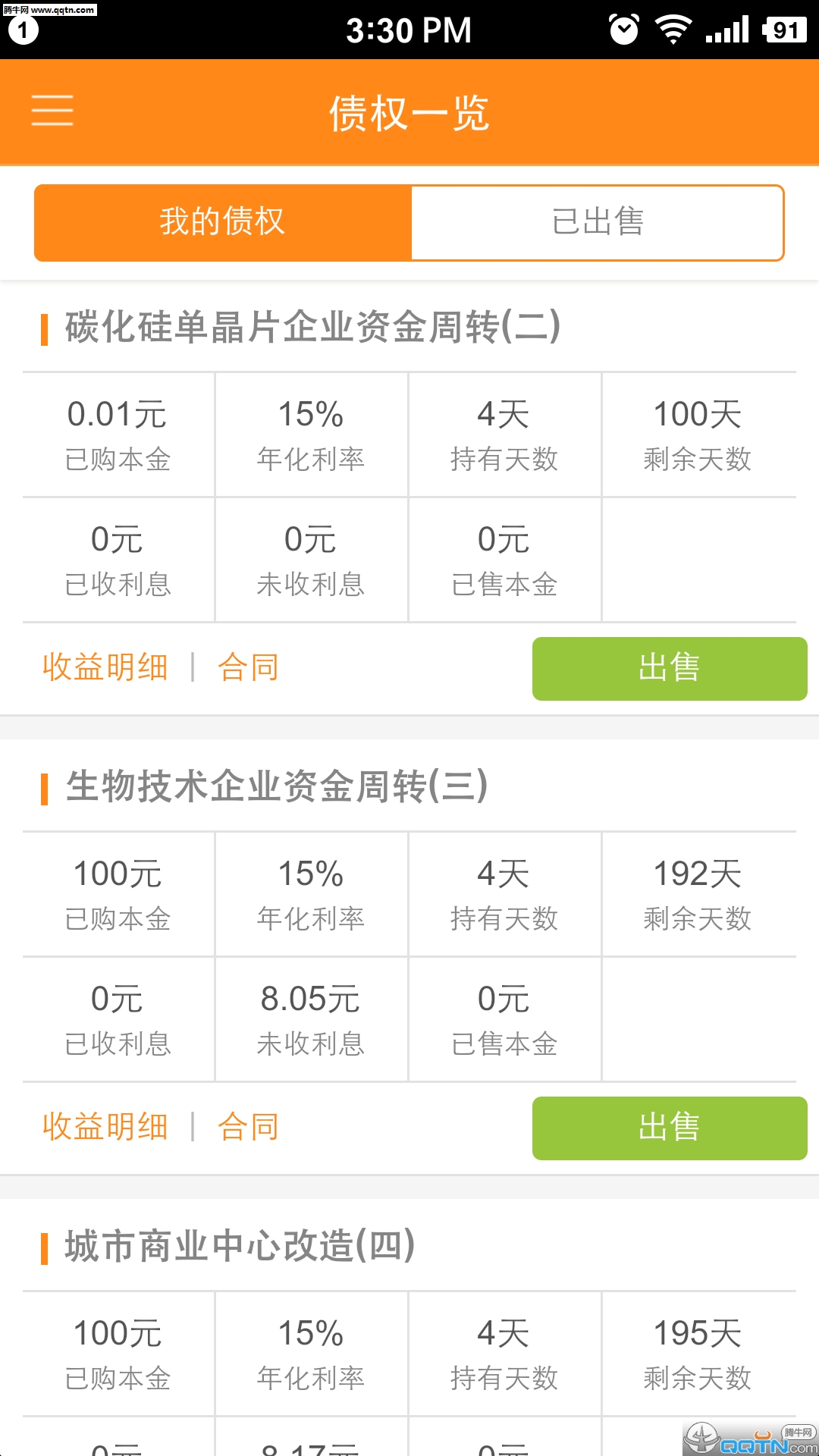 银豆网手机版下载