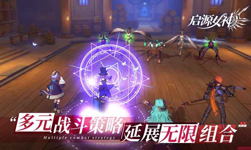 启源女神