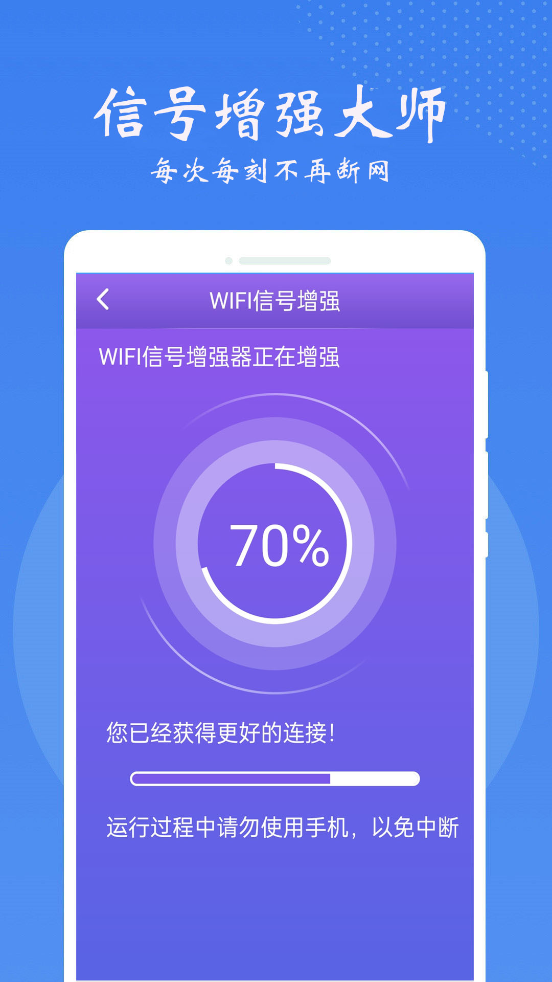 万能手机钥匙下载最新版